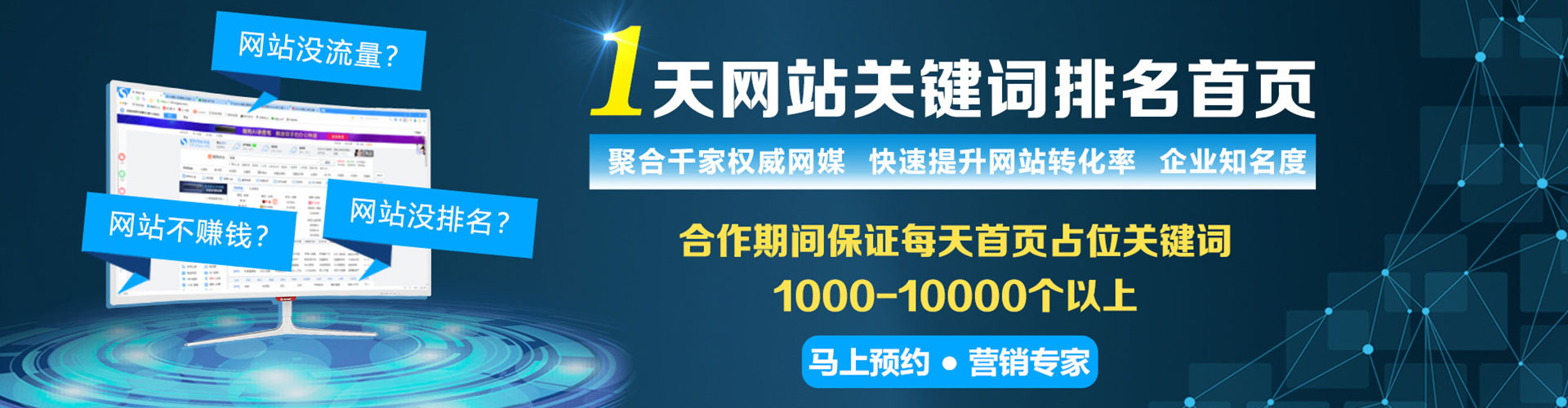 双滦竞价排名
