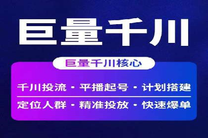 竞价开户攻略：成功案例分享